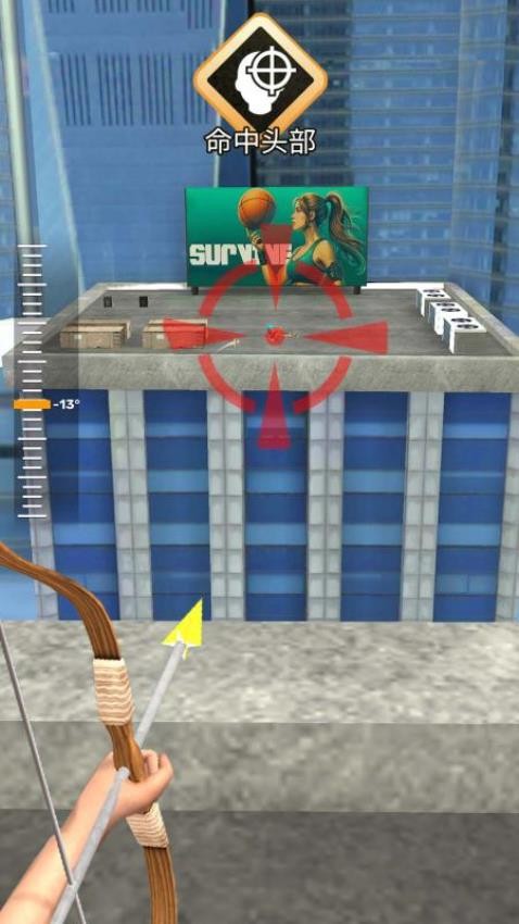 弓箭手对战游戏v1.0 3