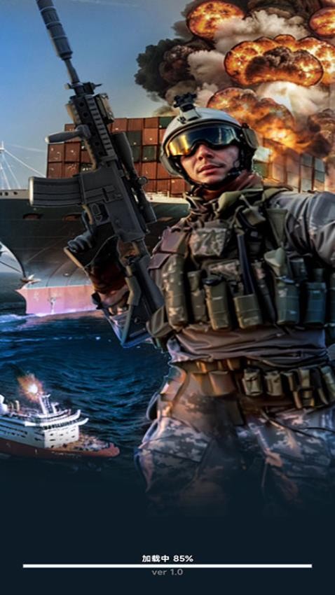 航海现代战争游戏v187.1.1 2