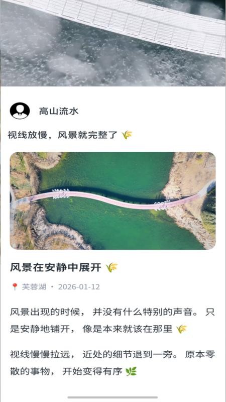 皓影安卓版v1.0.6 2