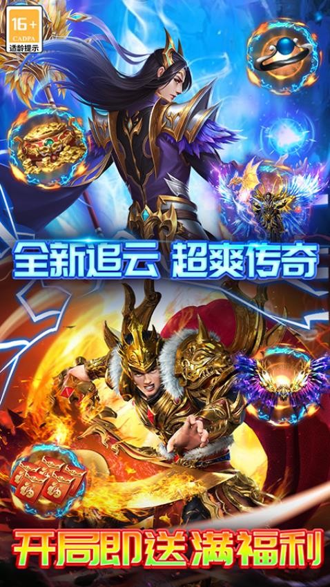 雷霆炸翻天游戏v2.1 4