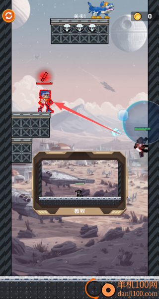 3D战士冲锋游戏