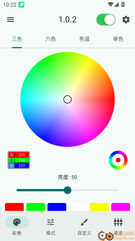 LED Light APP最新版
