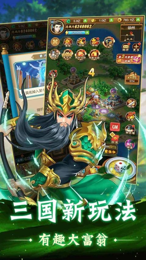 牌兵布阵手游v1.0.1 5