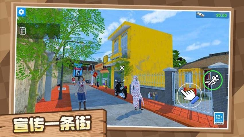 我的小小饭店游戏v1.0.1 1