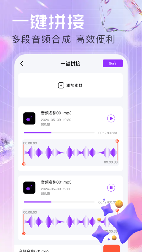 小艺app免费版v1.1 2