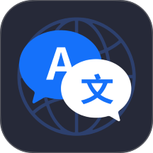 翻译应用软件沈水翻译官方版 v1.0.0