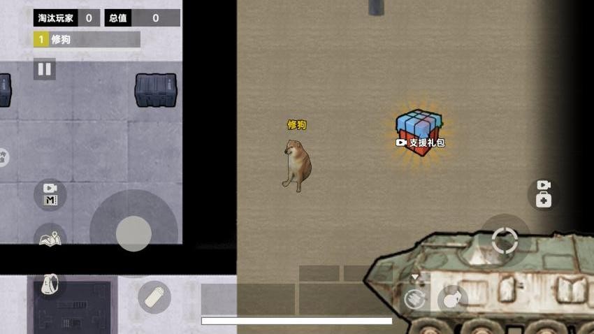 修狗机密三角洲游戏v1.0 2