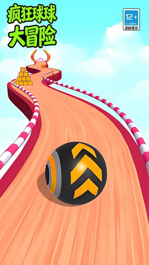 疯狂球球大冒险游戏v23.36.5 3