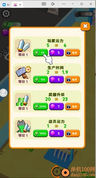 铁血佣兵团游戏