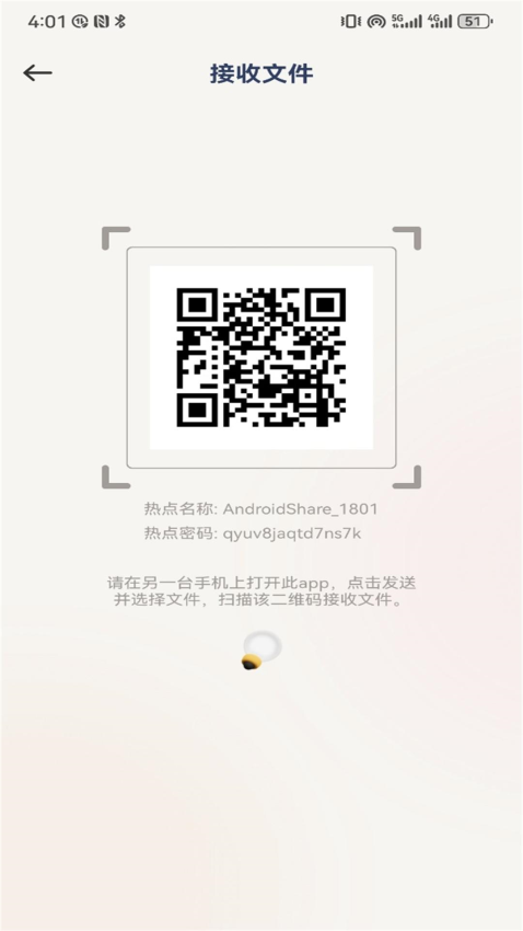 唧唧DOWN官方版v1.5 2