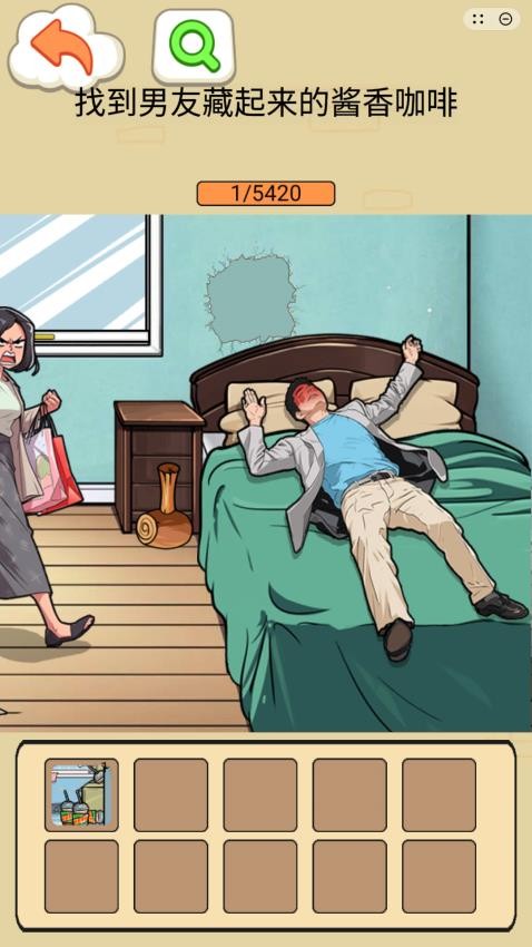 找茬挑战赛游戏v1.0.1 2