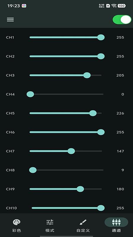 LED Light APP最新版v1.0.2 4
