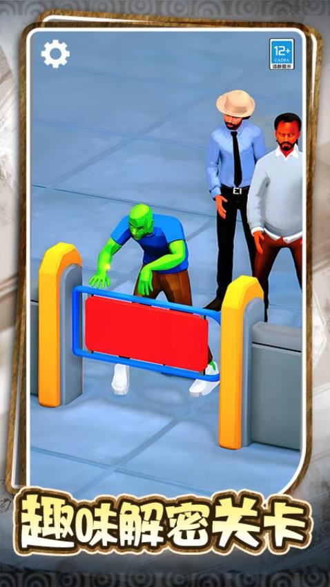 狂扁僵尸游戏v1.0.1 3