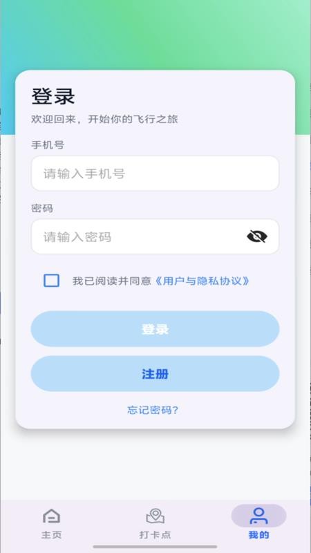 皓影安卓版v1.0.6 1