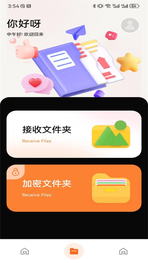唧唧DOWN官方版v1.5 3