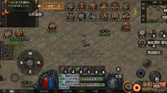 雷霆炸翻天游戏