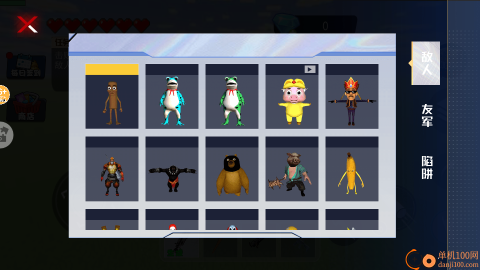 恐怖冒险逃脱手游