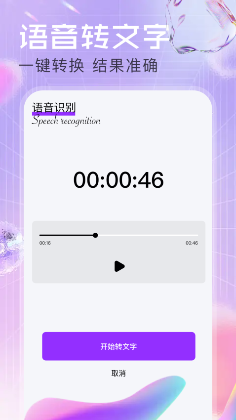 小艺app免费版v1.1 3