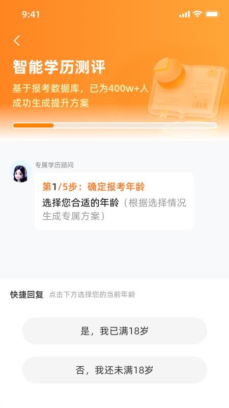 成录手机版v1.0.0(2)