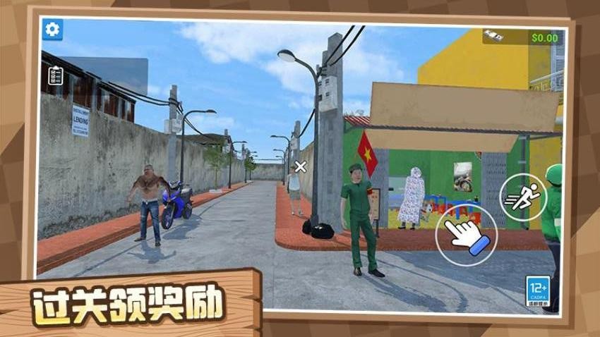 我的小小饭店游戏v1.0.1 2