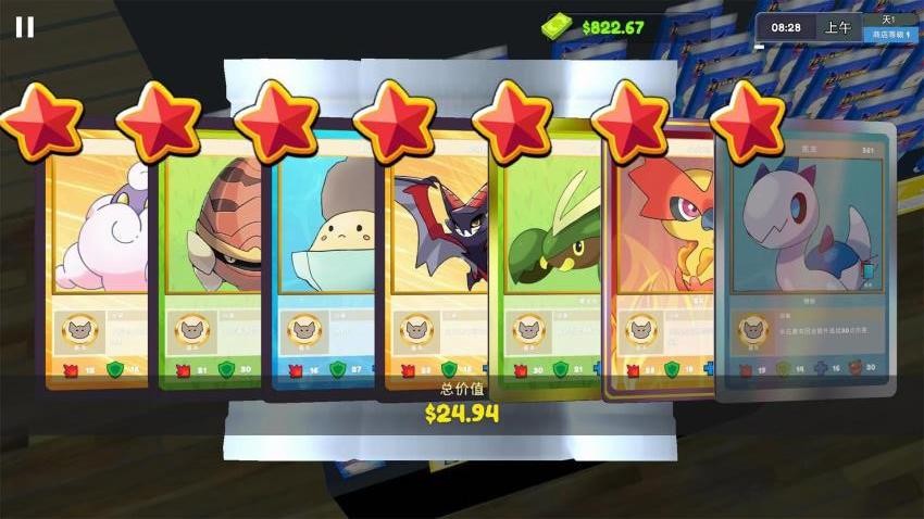TCG卡牌商店模拟器游戏v1.0.1 1
