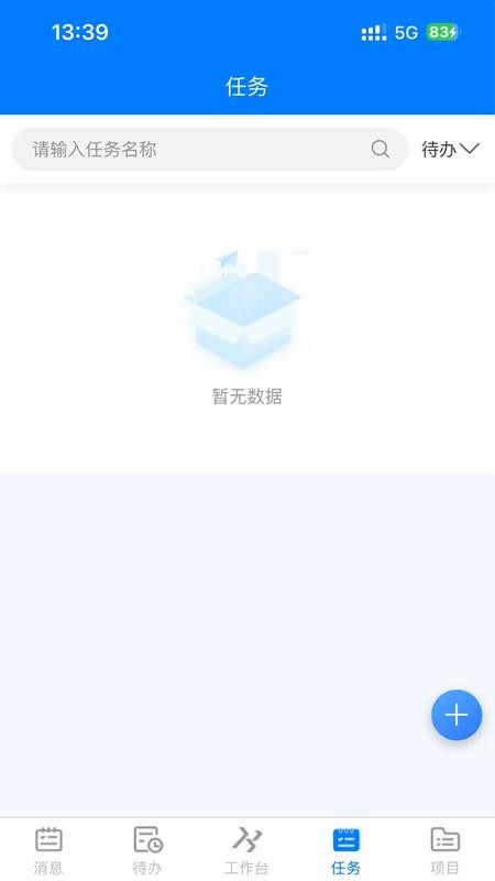 科能经营管理官网版v1.27 2