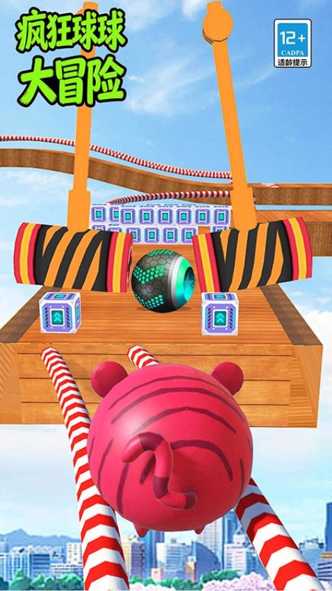 疯狂球球大冒险游戏v23.36.5 1