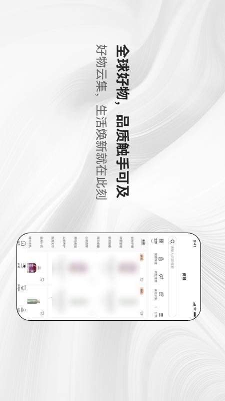 德馨源商城免费版APPv1.0.0 3