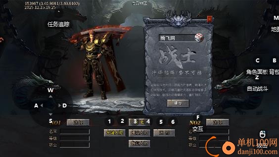 雷霆炸翻天游戏