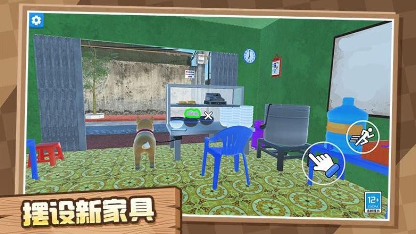 我的小小饭店游戏v1.0.1 4