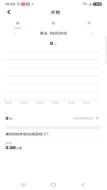FitPro2最新版v1.1.6 5