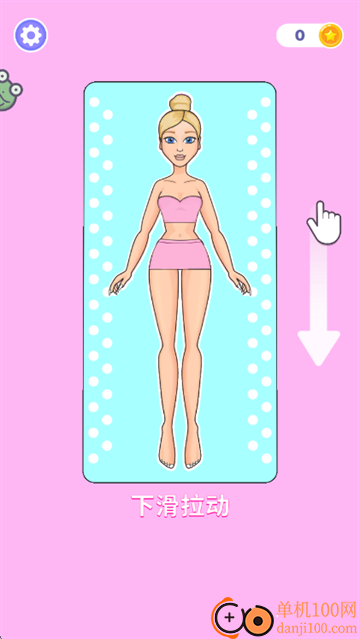 时尚公主DIY创意衣橱手游