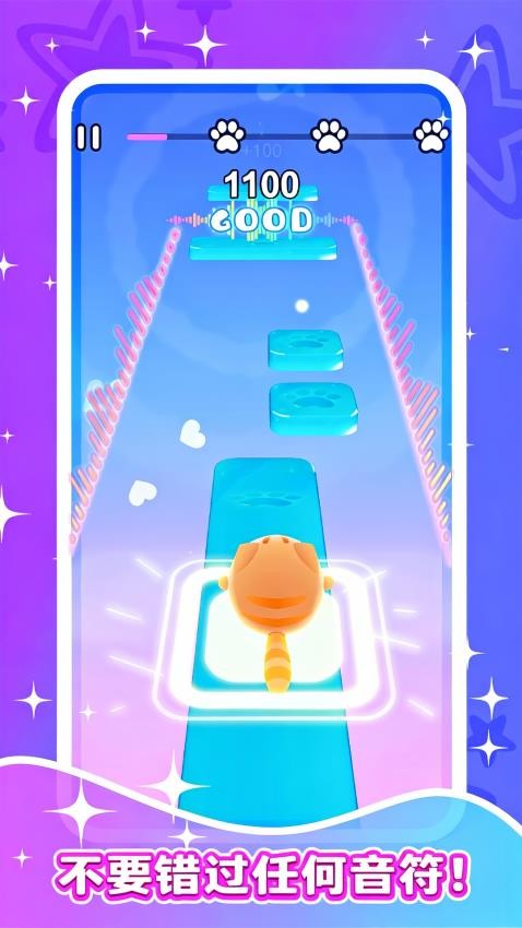 喵喵幻想曲游戏v1.0.1 4