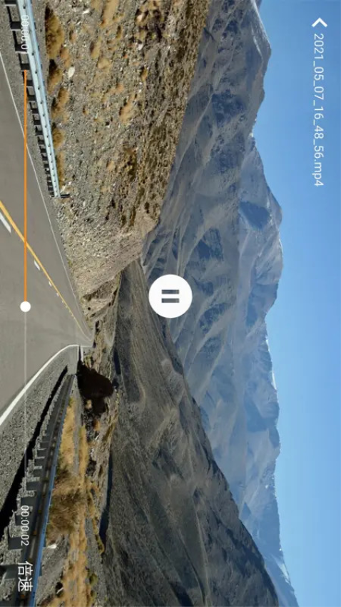 自驾记录仪手机版v1.1.2 3