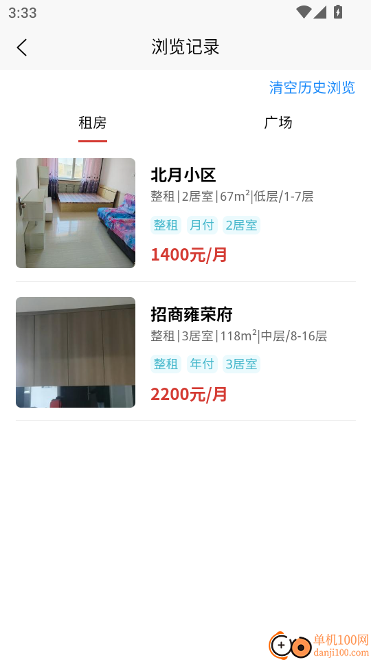 同城租房手机版