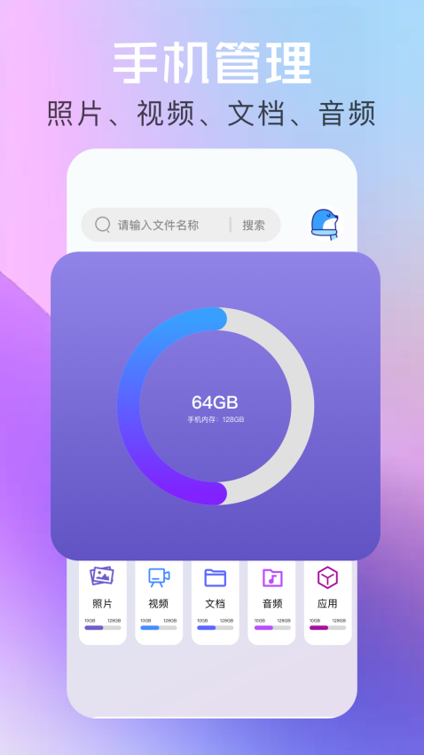 磁力云官网版v1.6(1)