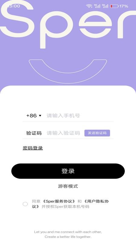 Sper官网版v1.0.6 1