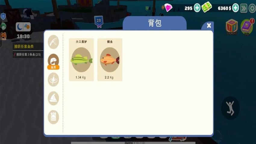 海上方舟手游v1.0.0 3