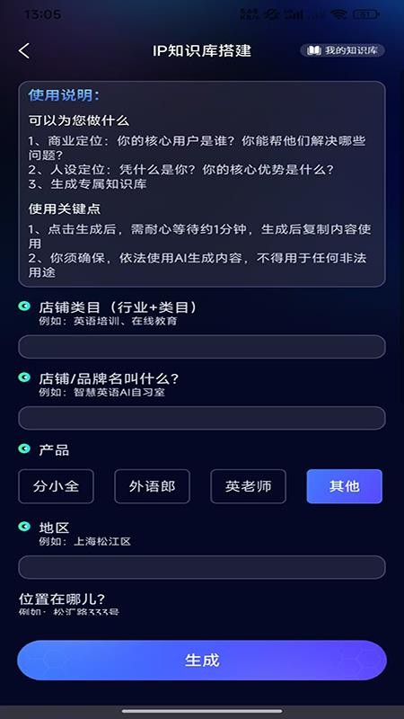 毕环app手机版v3.0.4 3