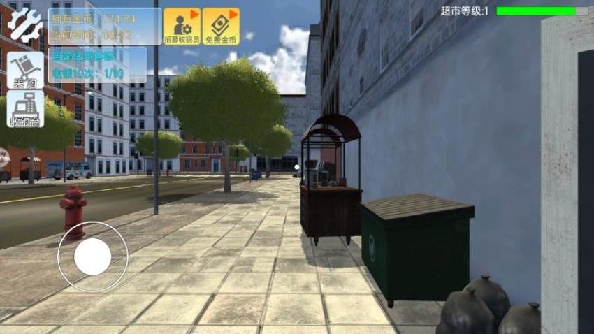 店铺经营游戏v1.0(3)