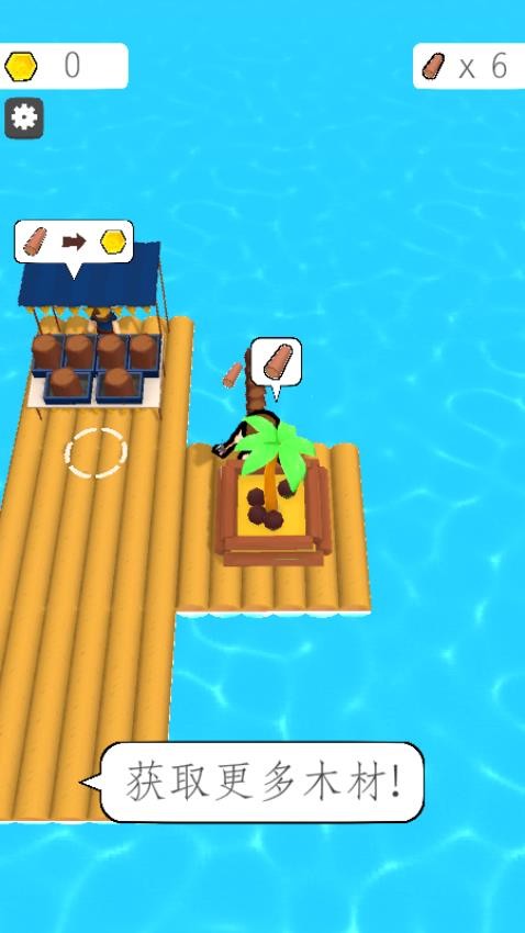 海上木筏求生游戏v187.1.1 4