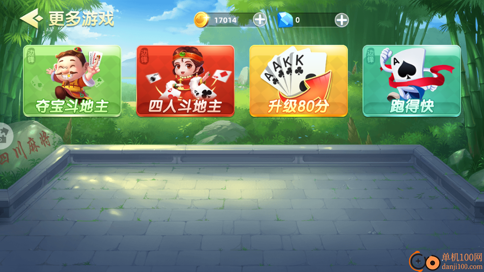 疯狂四川麻将手游华为版