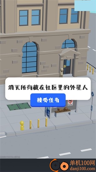 神枪狙击手手游