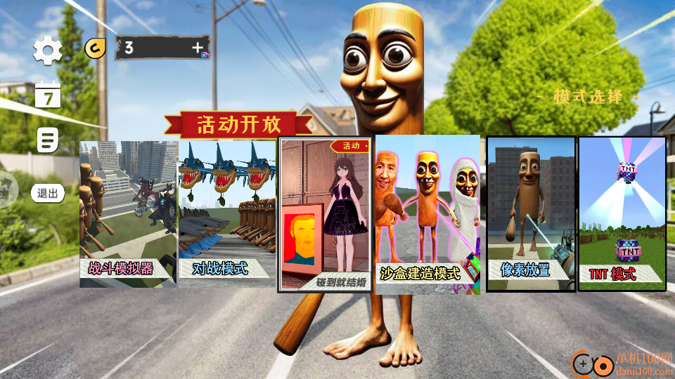 盖瑞模组gmod手游