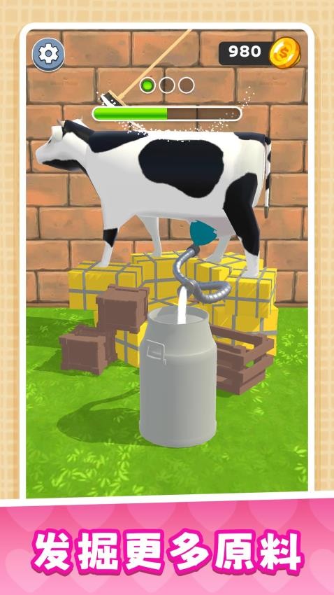 甜心大乱斗游戏v2.0.2 4