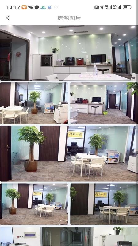 约空间官网版v1.0.0 2