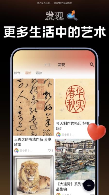 凡作官网版v1.0.0 3