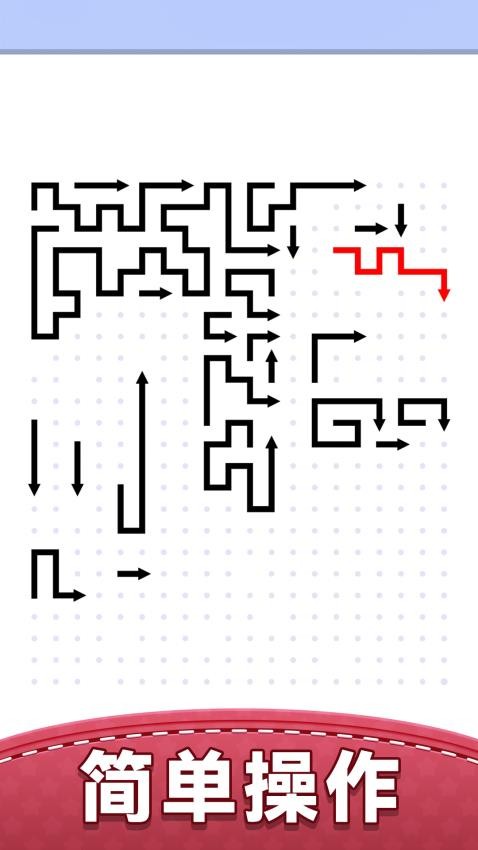 消除箭头游戏v2.0.0 5