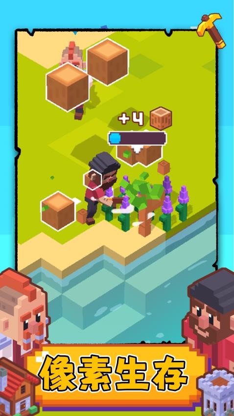 搬砖我很行手游v1.0.1 3