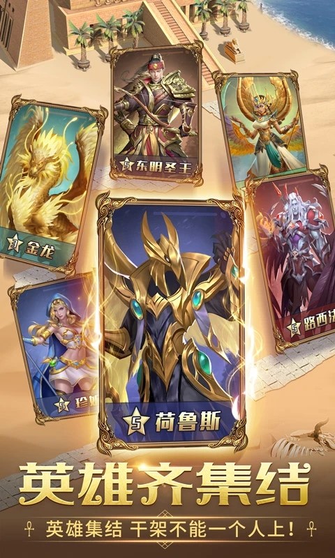 谜题大陆手游v6.6.71 3